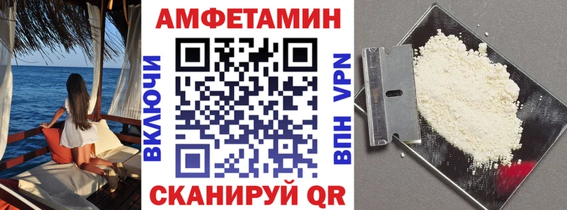 АМФЕТАМИН VHQ Истра