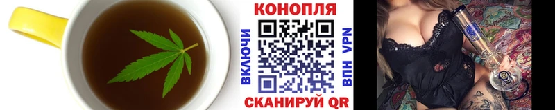 Canna-Cookies конопля Истра