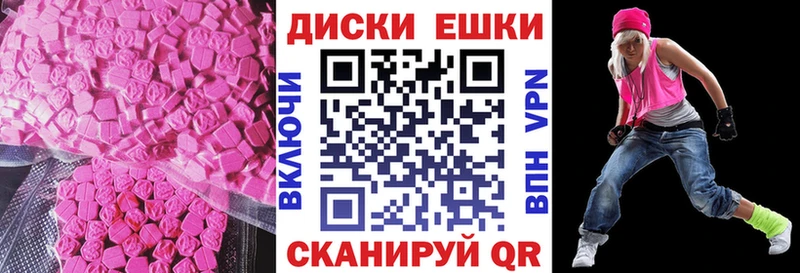 ЭКСТАЗИ 280мг  Истра 