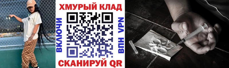 MEGA вход  сколько стоит  Истра  ГЕРОИН Heroin 