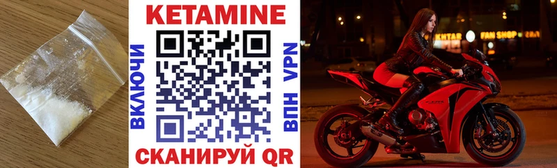 КЕТАМИН ketamine блэк спрут ТОР маркетплейс телеграм Истра