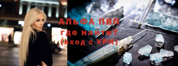 первитин Абинск