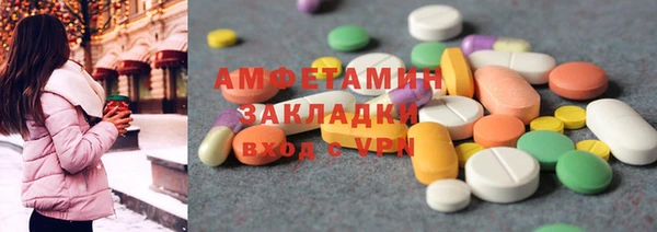 гашик Абдулино
