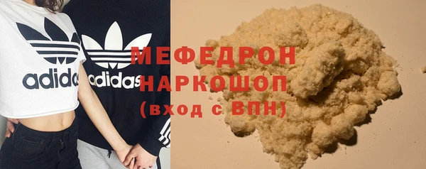 первитин Абинск