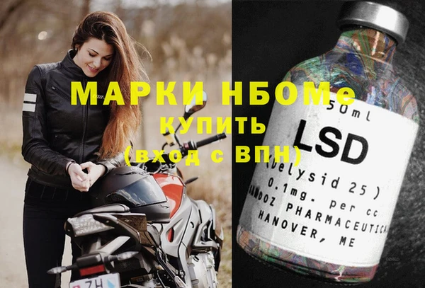 первитин Абинск