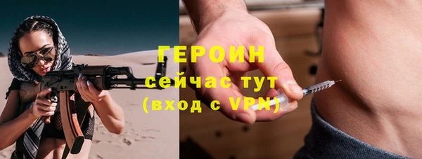ALPHA PVP Абаза