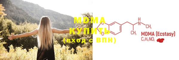 первитин Абинск
