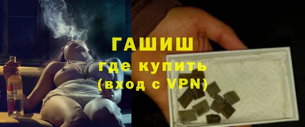первитин Абинск