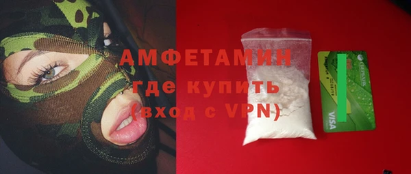 ALPHA PVP Абаза