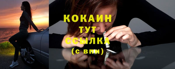 гашик Абдулино