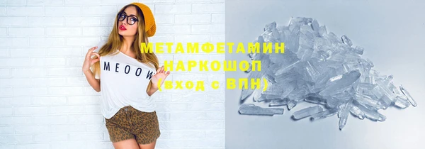 гашик Абдулино