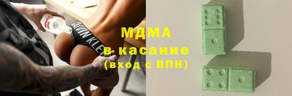 первитин Абинск