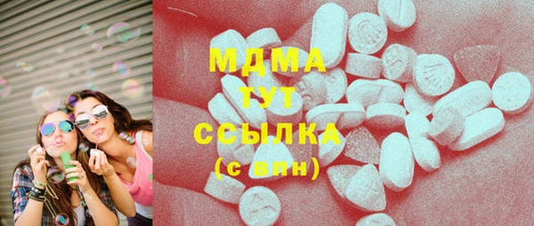 первитин Абинск