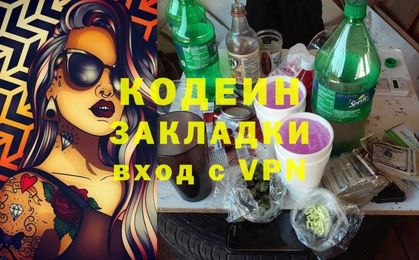 первитин Абинск