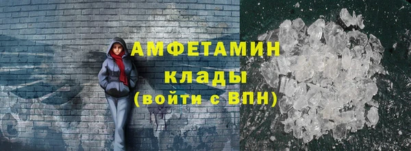 первитин Абинск