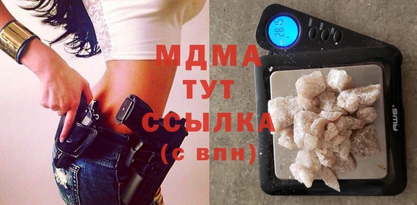 ALPHA PVP Абаза