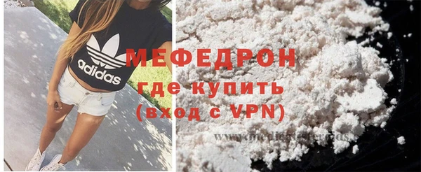 ALPHA PVP Абаза