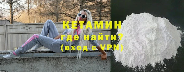 MESCALINE Рославль