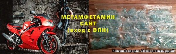 гашик Абдулино