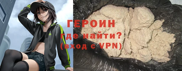 первитин Абинск
