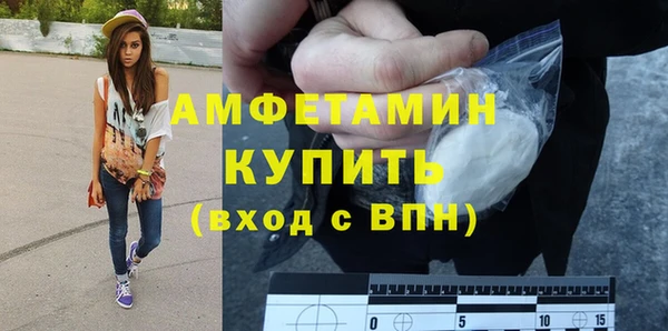 гашик Абдулино