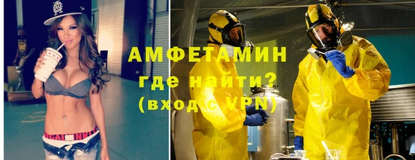 ALPHA PVP Абаза