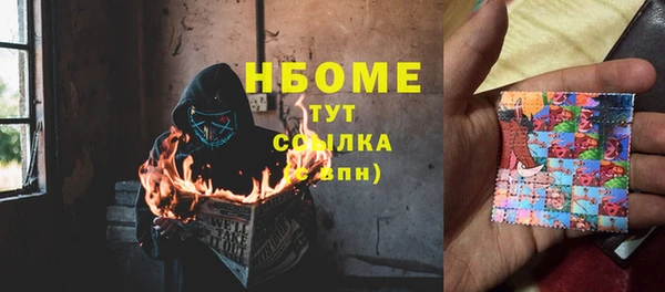 MESCALINE Рославль