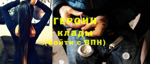 первитин Абинск