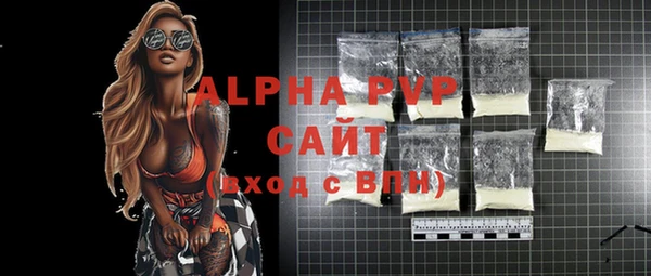 ALPHA PVP Абаза