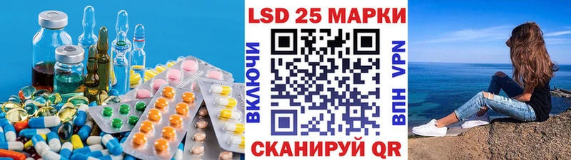 LSD-25 экстази ecstasy  Истра 
