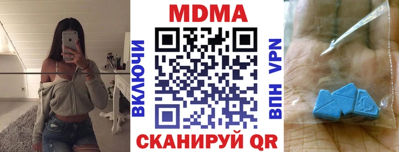 МДМА Molly  Истра 