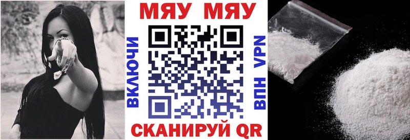 МЕФ кристаллы как найти наркотики Истра