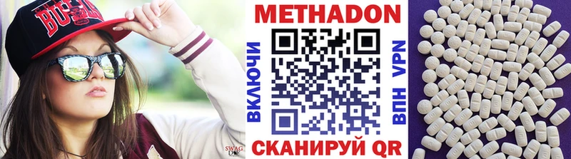 mega ТОР  где купить   Истра  Метадон кристалл 