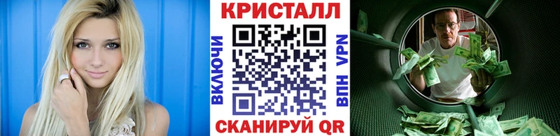 МЕТАМФЕТАМИН пудра  Истра 