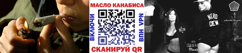 ТГК гашишное масло  Истра 